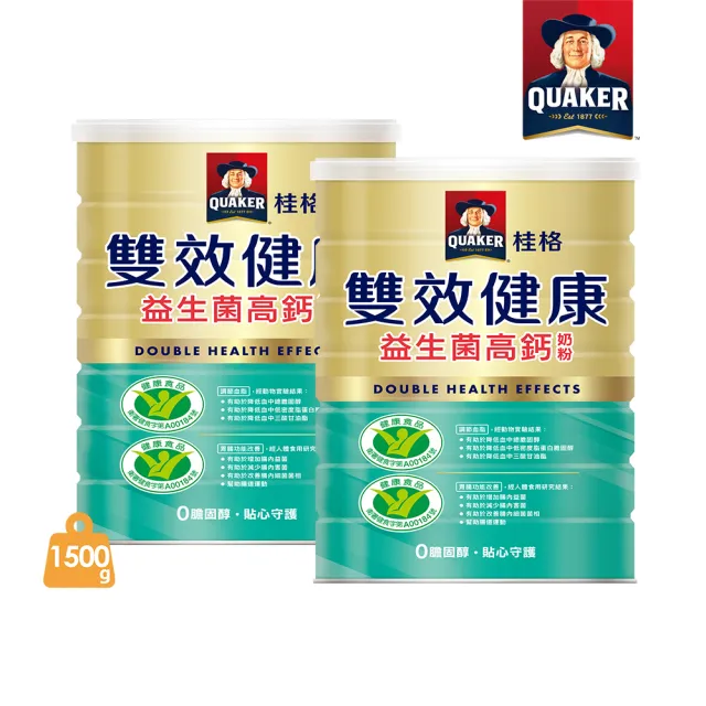【QUAKER 桂格】雙認證升級版 雙效健康益生菌高鈣奶粉1500g*2罐(送大燕麥片隨身包3入x2盒)