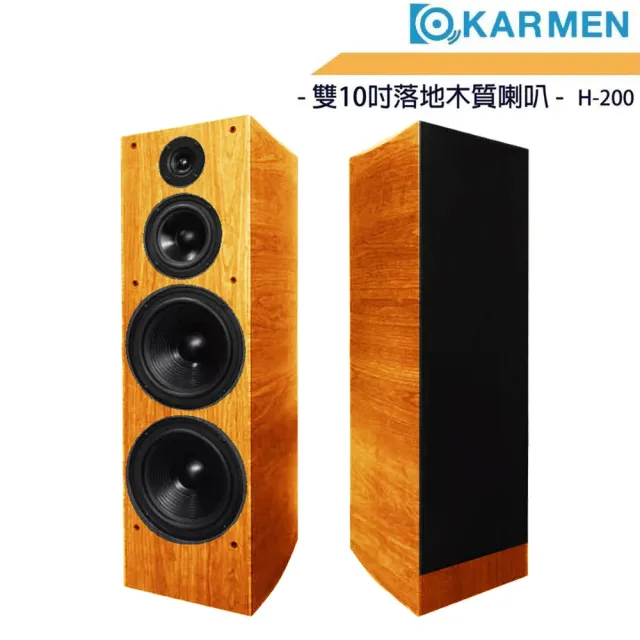 【音圓】STAR-55 卡拉OK點歌伴唱機+OK-5AN+TR-7800+KARMEN H-200木色