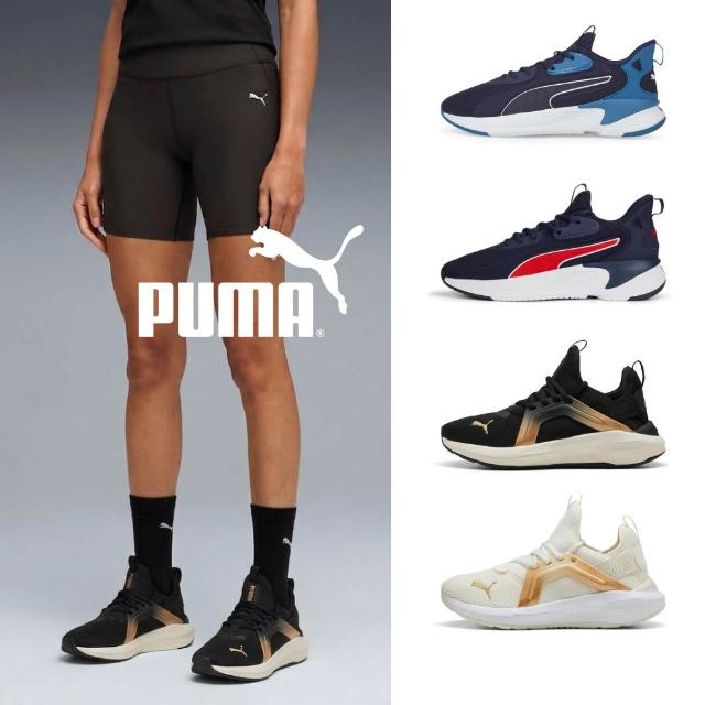 【PUMA】Softride 系列慢跑運動鞋 男性 女性(慢跑鞋 男鞋 女鞋)