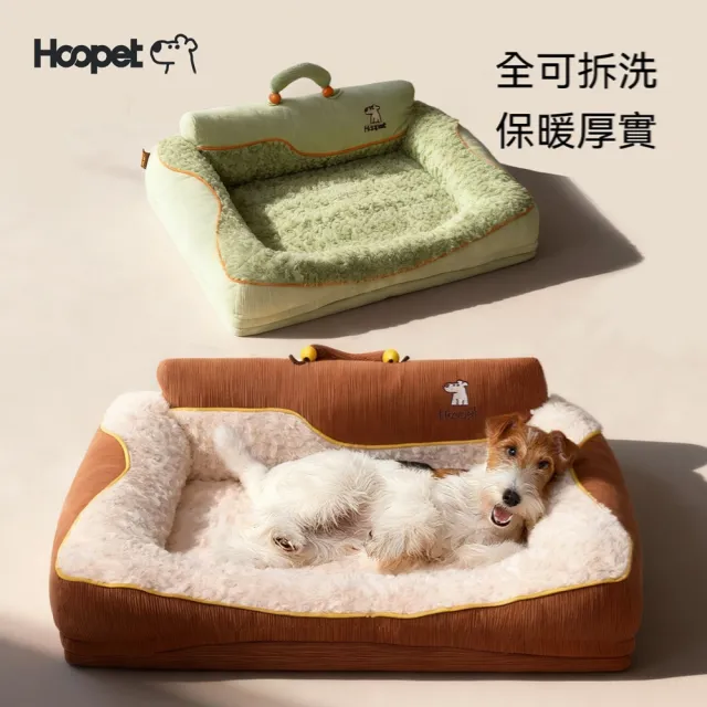 【MOOG 沐格】暖芯四方窩 可拆洗狗床 秋冬保溫貓窩寵物墊大小型犬