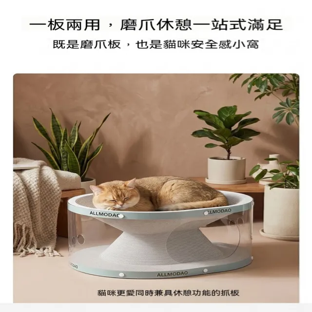 【MOOG 沐格】圓形貓抓板貓窩一體 耐磨不掉屑 大號貓咪抓盆瓦楞紙隧道雙層貓爪板 瓦楞紙隧道白卡