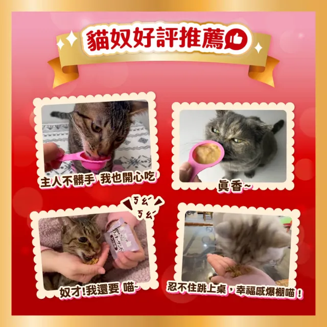 【Unicharm Pet 銀湯匙】喵湯匙肉泥4包組 /三明治脆餅10包組  2件組(多種口味/貓零食/貓肉泥/貓餅乾)