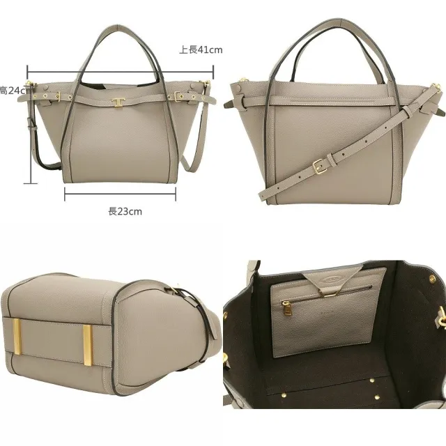 【TOD’S】TODS Timeless 小型 T字釦帶 荔紋小牛皮手提 肩斜背托特包(多色 兩用 義大利手工皮革)