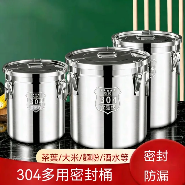 匠俱 304不鏽鋼密封桶 25*25 特厚多用食品級 保溫商用湯桶 加大容量防漏儲存桶