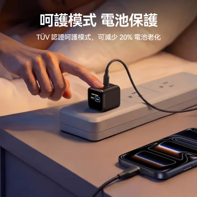 【Anker】官方授權直營 A121D Nano 45W 螢幕充電器(黑白橙/自動識別iPhone17系列)