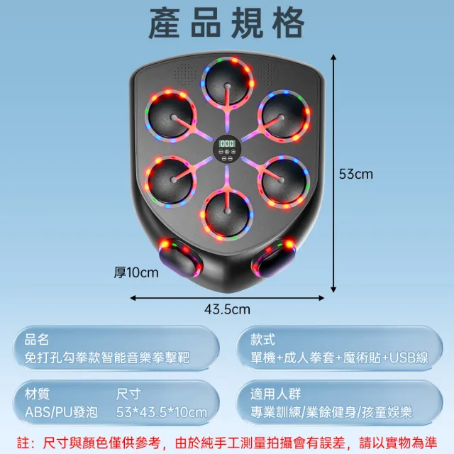 【佳美多】拳擊靶 音樂拳擊機 拳擊訓練器 互動拳擊靶 室內解壓運動器 智能款 9檔速度調節 附拳擊手套Z