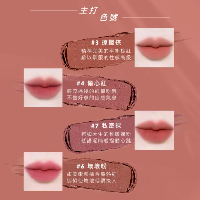 【YSL】官方直營 超模光感煙霧彩妝組(超模光感精華水氣墊+情挑裸吻煙霧唇膏)