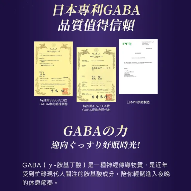 【DHC】好眠素30日份 3入組(30粒/包 GABA膠囊/高濃度GABA/幫助入睡)