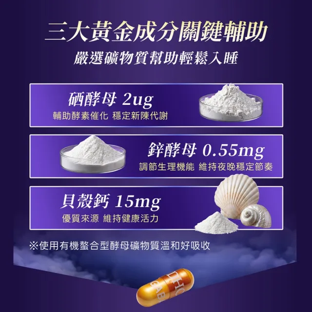 【DHC】好眠素30日份 3入組(30粒/包 GABA膠囊/高濃度GABA/幫助入睡)