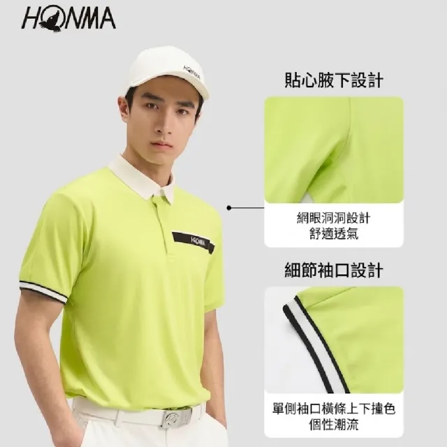 【HONMA 本間高爾夫】男款透氣短袖polo衫 2026春夏款 日本高爾夫專業品牌(M-2XL 藍色 HMMX707R101)