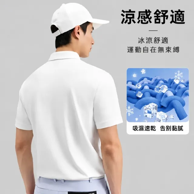 【HONMA 本間高爾夫】男款涼感短袖polo衫 2026春夏款 日本高爾夫專業品牌(M-2XL 白色/黑色 HMMX707R104)