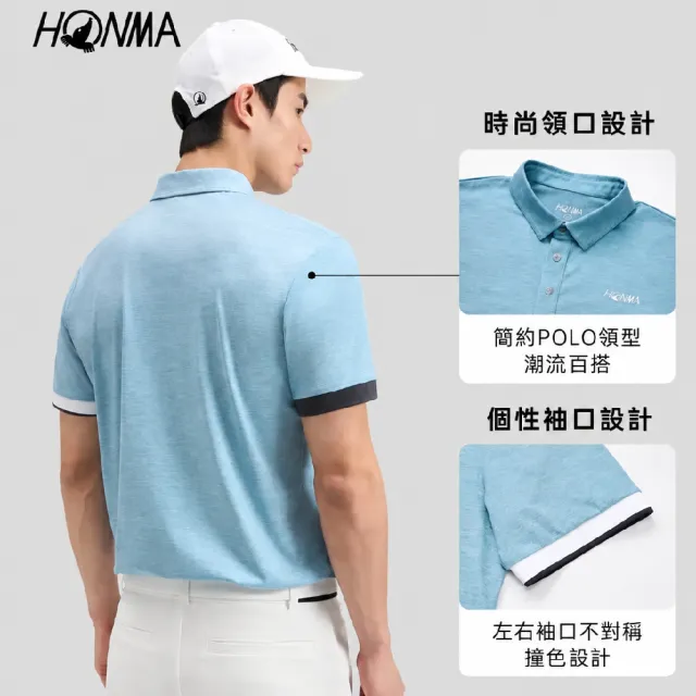 【HONMA 本間高爾夫】男款絲質短袖polo衫 2026春夏款 日本高爾夫專業品牌(M-2XL 水藍/酒紅 HMMX707R112)