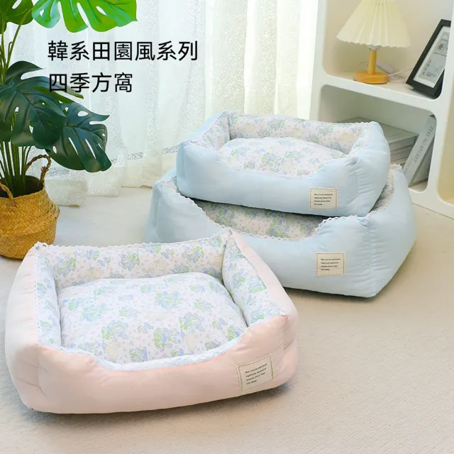 【Quality 聚家】貓窩 寵物睡墊 寵物沙發 45*35*13CM 小型犬狗窩 四季通用 耐磨耐抓 寵物用品