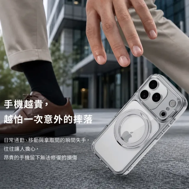 【iMos】iPhone 18 17 系列 磁吸支架軍規防震保護殼(18 Pro /18 Pro Max)