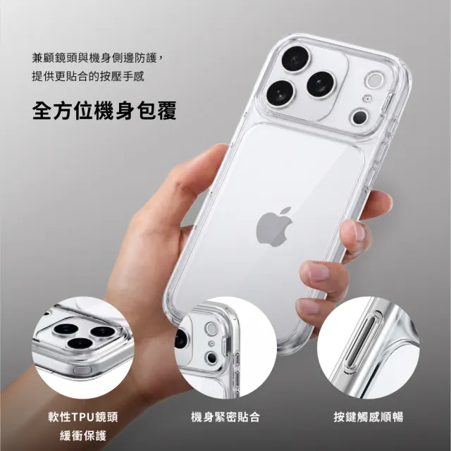 【iMos】iPhone 18 17 系列 磁吸支架軍規防震保護殼(18 Pro /18 Pro Max)