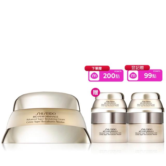 【SHISEIDO 資生堂國際櫃】百優精純乳霜50mL(乳霜/晚霜/保濕/抗老/國民乳霜)