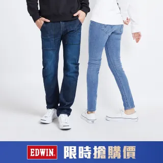 【EDWIN】男女裝 精選伸縮直筒牛仔褲 (共6款)