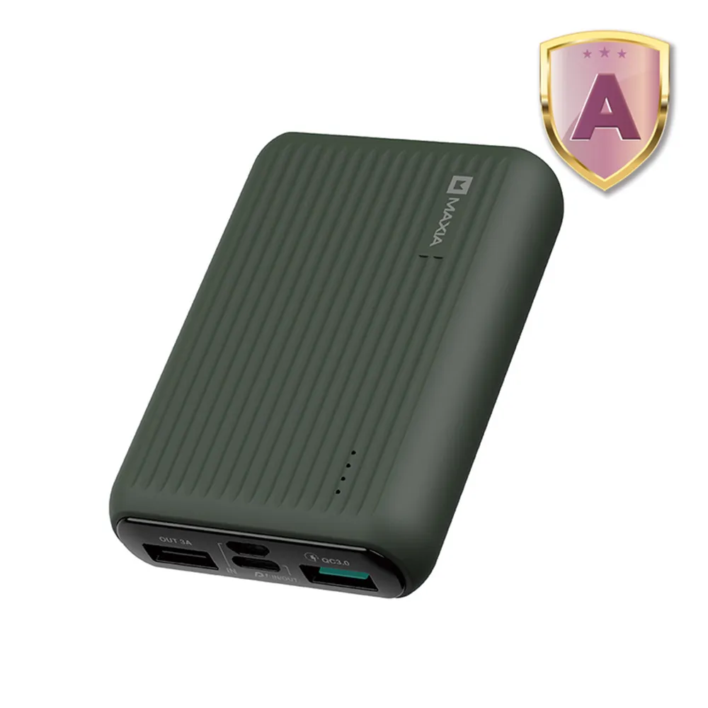 【MAXIA】2入組 10000mAh Wh認證行李箱急速快充行動電源-潮沐綠(出門在外 一顆搞定)