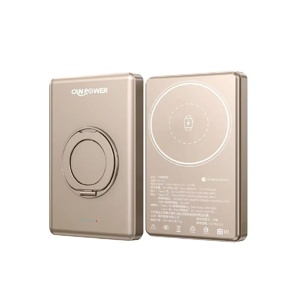 【勁輪】超薄卡片型磁吸固態行動電源 5000mAh CP-01(PD 18W快充．15W無線閃充．360度旋轉支架)