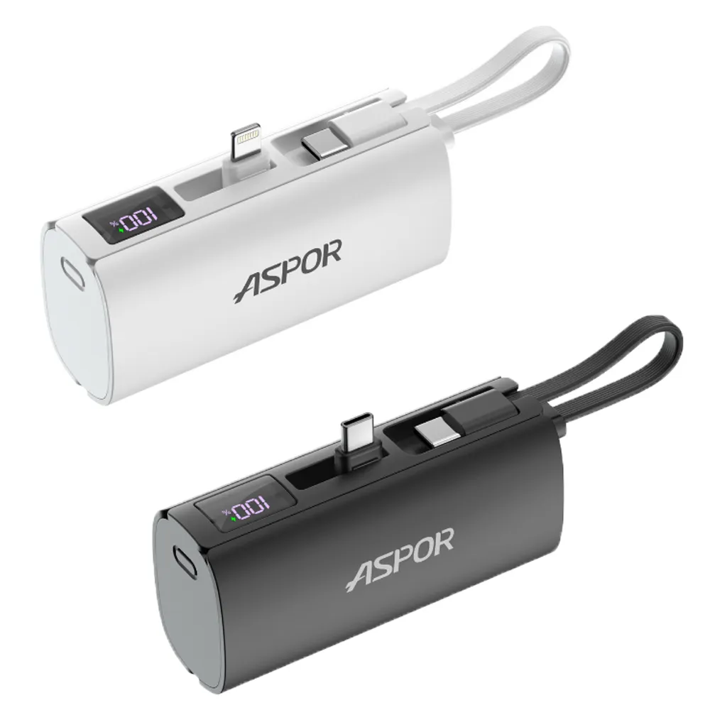 【ASPOR】5000mah 隱藏直插式口袋行動電源(數顯20W快充版)