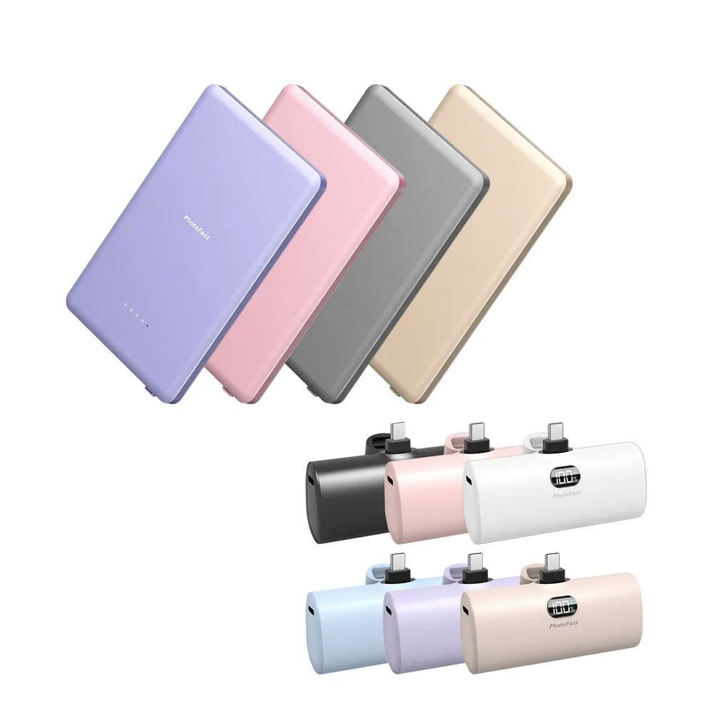 【Photofast】5000mAh超薄磁吸無線充行動電源+5000mAh直插口袋充(Magsafe/快充)