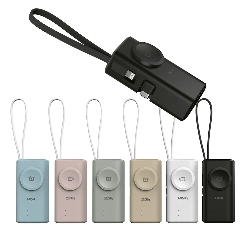 【MINIQ】台灣製造 5000mAh Type-C多功能膠囊快充行動電源(自帶Lightning快充線)
