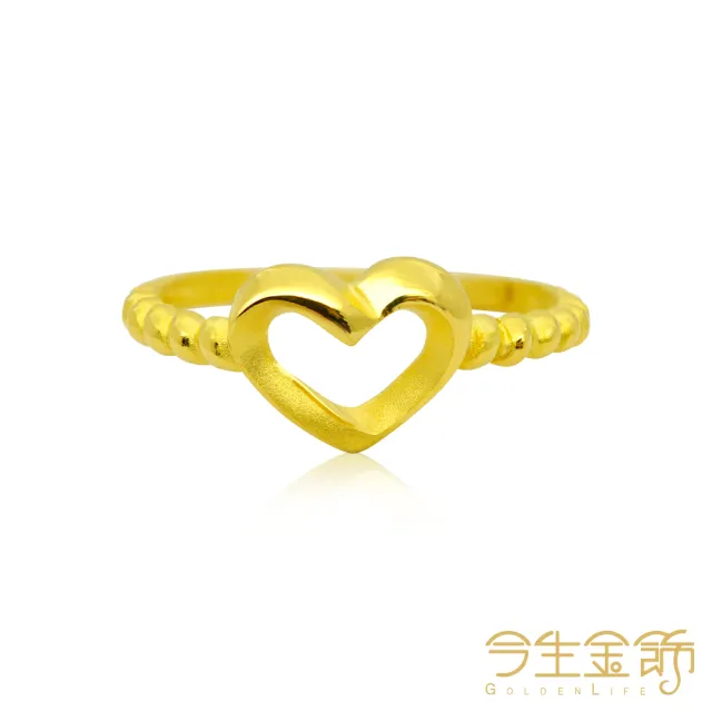 【今生金飾】心心相戀女戒(黃金戒指)