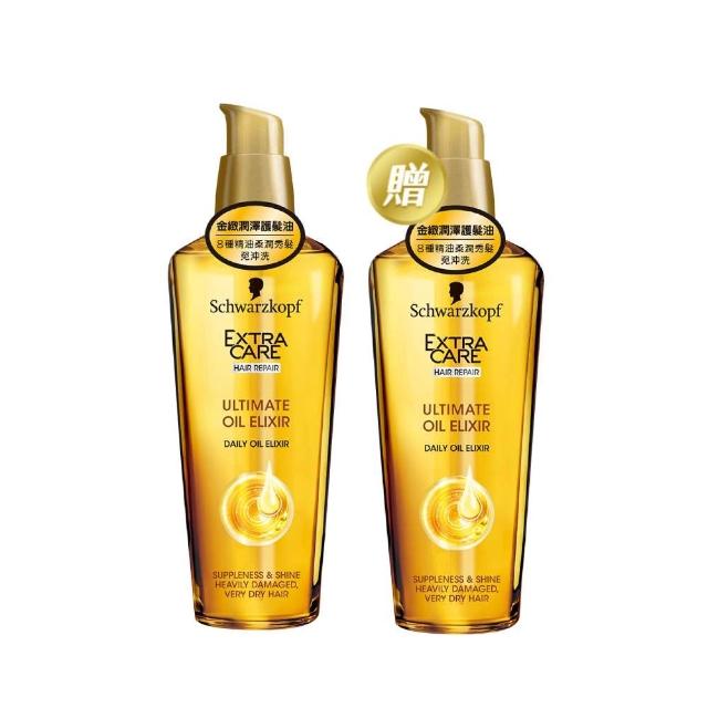 【Schwarzkopf 施華蔻】2入組金緻潤澤護髮精油髮油75ml