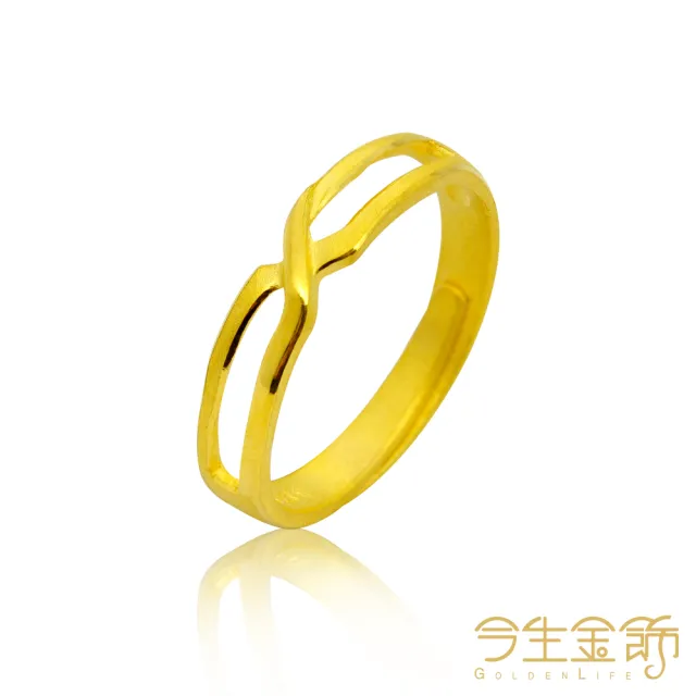 【今生金飾】兩情相牽女戒(黃金戒指)