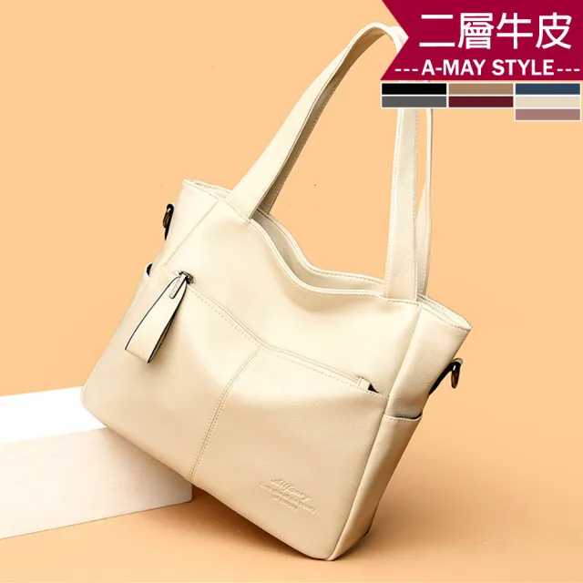 【Amay Style 艾美時尚】秋新品 真皮女包 側肩包 質感設計牛皮手提側肩大容量肩背托特包(7色.預購)