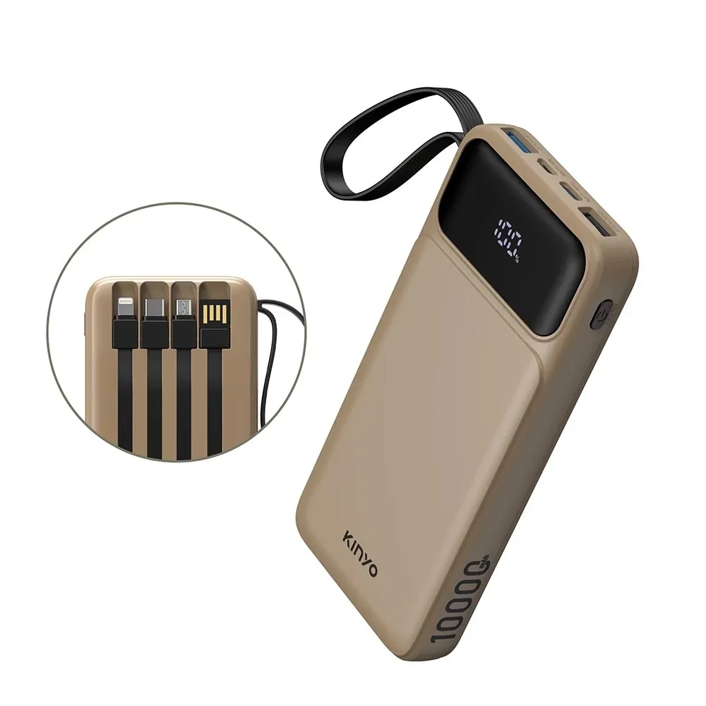 【台隆手創館】KINYO超能充自帶線行動電源10000mAh(KPB-2530)