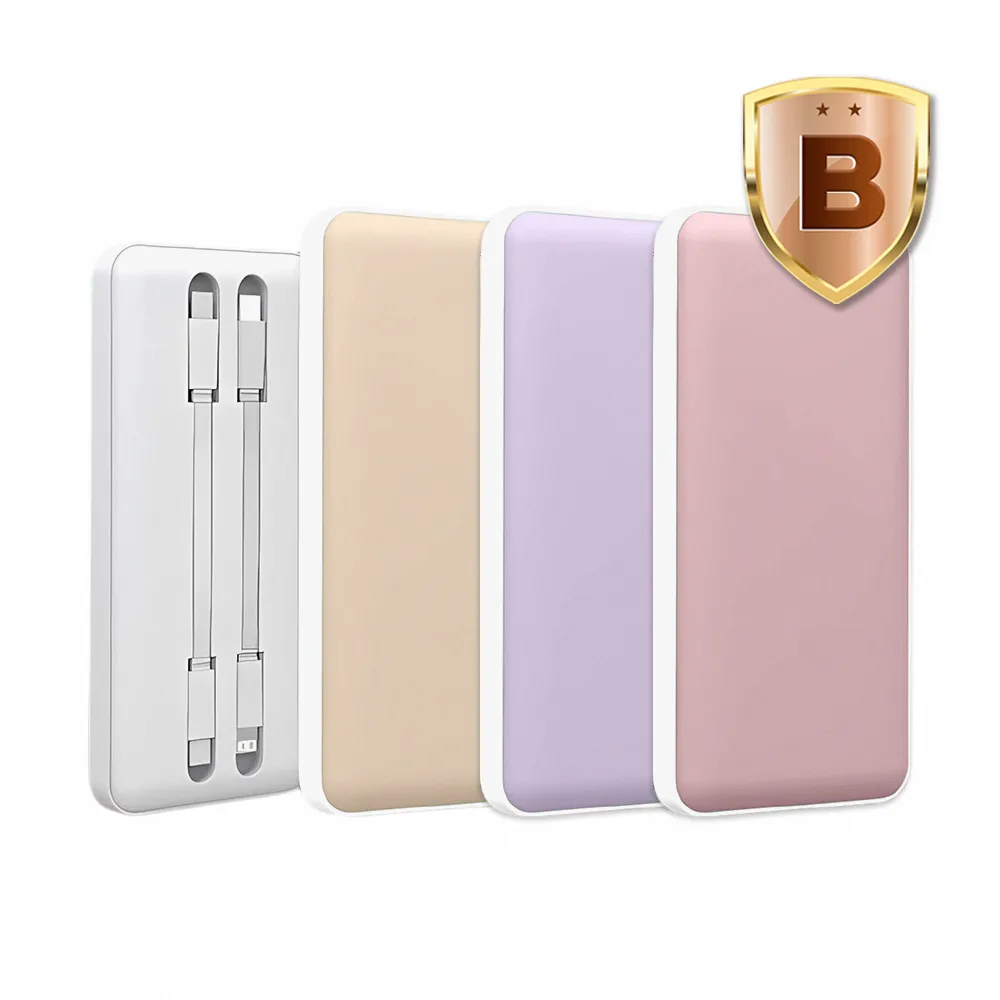【MCK】MCK-NP1S 10000mAh 20W 快充自帶線行動電源(Type-C+Lightning線)