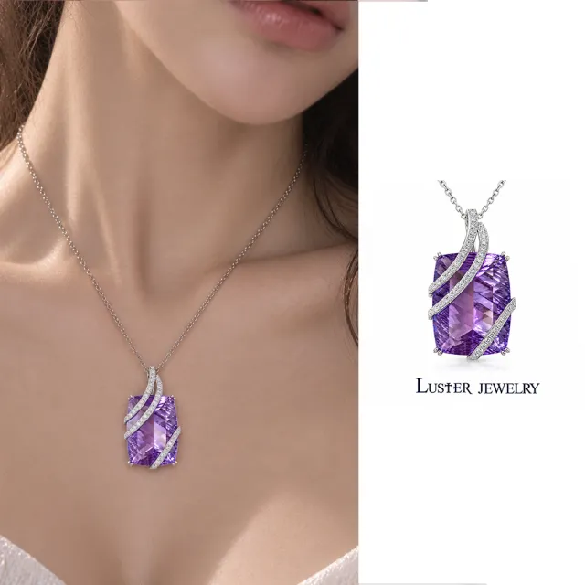 【Luster】熱購11!天然寶石 紫水晶 50克拉 9K金 培育鑽石 項鍊 (純淨晶體/獨一無二)