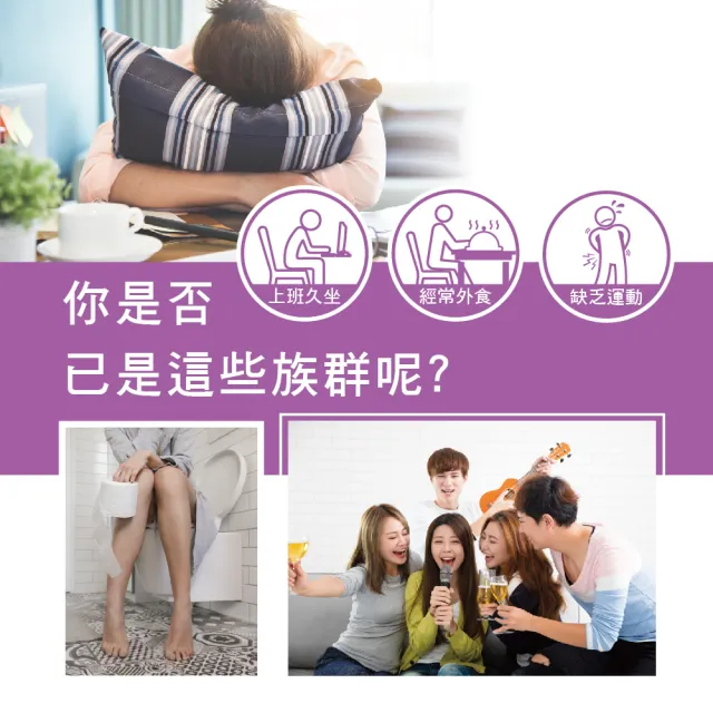 【vigoway 威客維】威舒孅PLUS益生菌2入組 (10包/盒 )