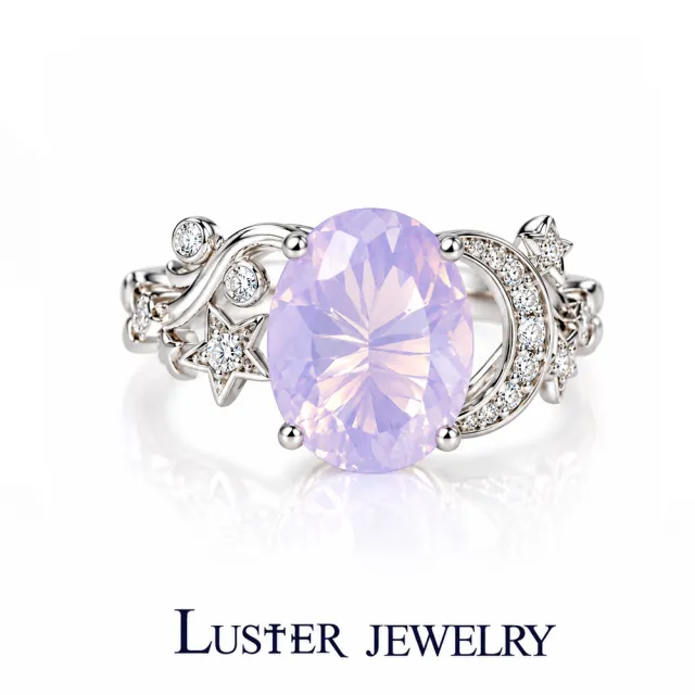 【Luster】熱購11!天然寶石 馬達加斯加 薰衣草紫水晶 2.5克拉 9K金 培育鑽石 戒指 (霧面果凍色/獨一無二)