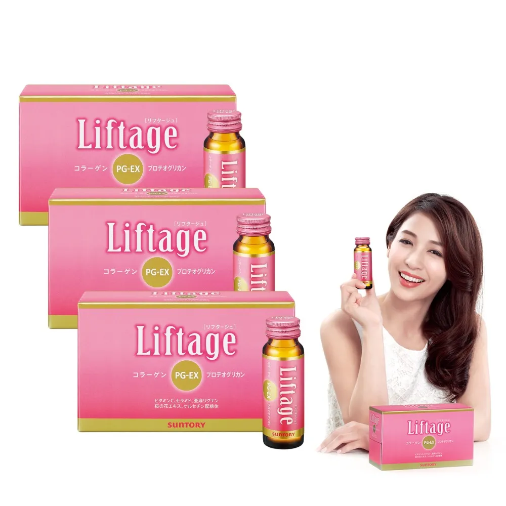 【Suntory 三得利】Liftage麗芙緹PG-EX 10瓶X3盒組(10天有感、蛋白聚醣、膠原蛋白)