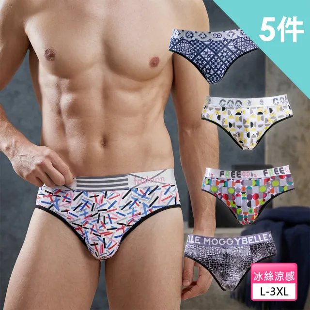 【Threeshape】5件組 冰絲透氣印花三角男內褲 (L-3XL 涼感 三角褲 男內褲 男三角褲)