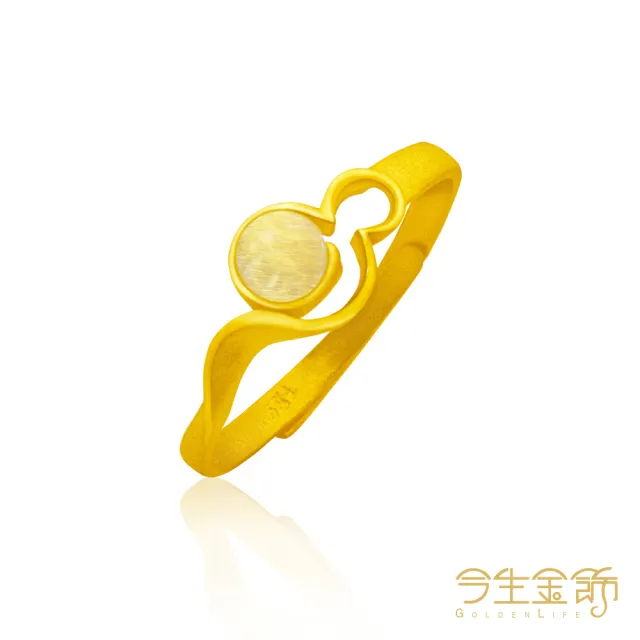 【今生金飾】平步青雲戒(黃金戒指)