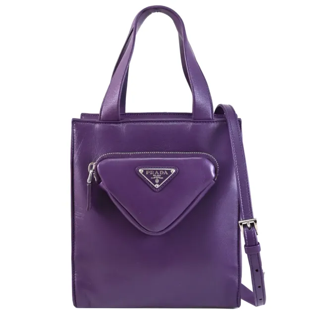 【PRADA 普拉達】三角LOGO拉鍊袋納帕皮托特包(紫)