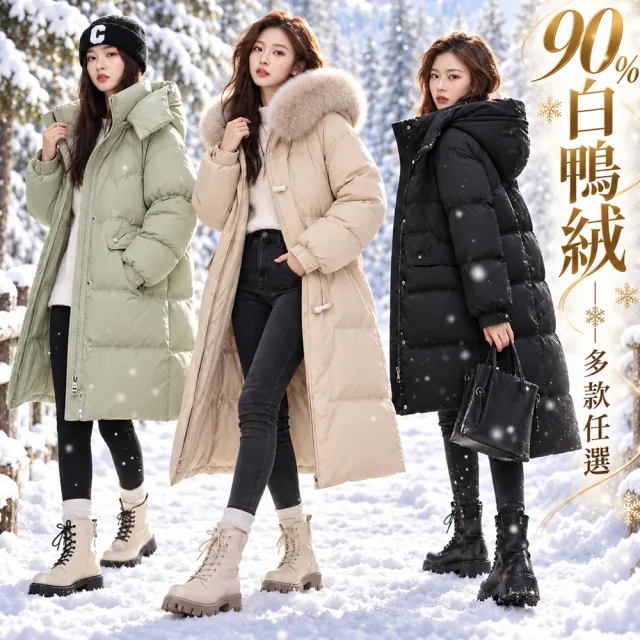 【巴黎精品】極速出貨 真90%白鴨絨真狐狸毛領羽絨外套羽絨衣(連帽中長款防寒保暖女夾克4色p1ah34 2H)