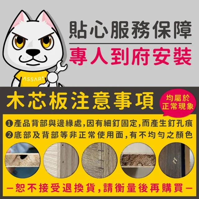 【ASSARI】雙人5尺實惠型6分木芯板加厚強化床底座(床底/床架/床座)