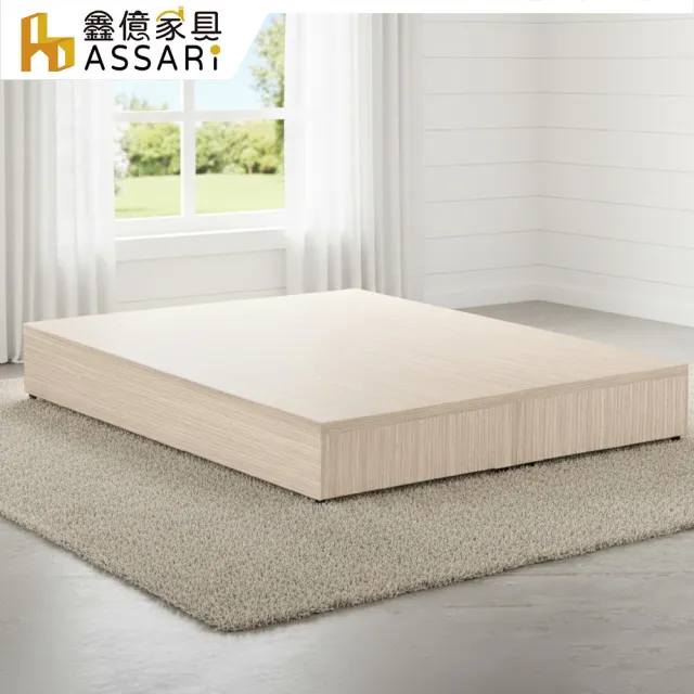 【ASSARI】雙人5尺實惠型6分木芯板加厚強化床底座(床底/床架/床座)