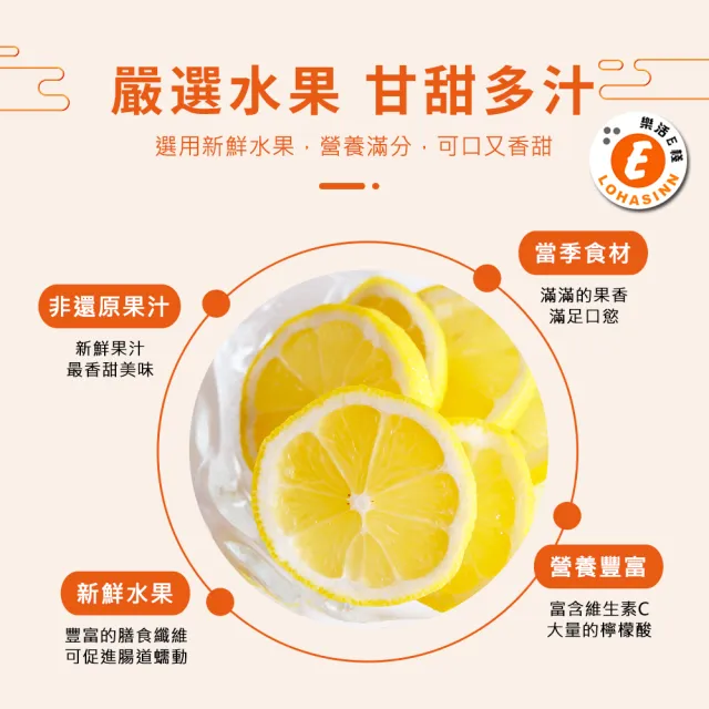 【樂活e棧】樂活e棧-花漾蒟蒻冰晶月餅-檸檬口味8顆x3盒(全素 甜點 冰品 水果)