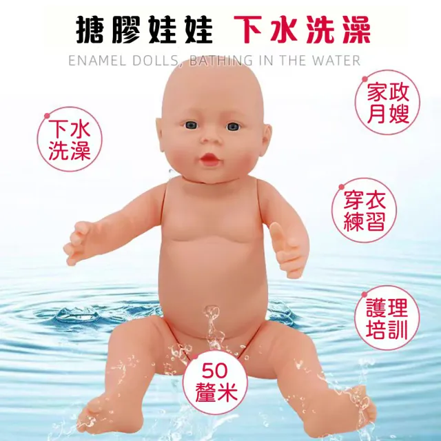 保母證照娃娃 矽膠擬真嬰兒 假嬰兒 假娃娃 保母考照娃娃 育嬰員教具 月子中心教具(嬰兒模型帶衣服)