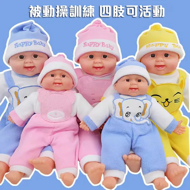 保母證照娃娃 矽膠擬真嬰兒 假嬰兒 假娃娃 保母考照娃娃 育嬰員教具 月子中心教具(嬰兒模型帶衣服)
