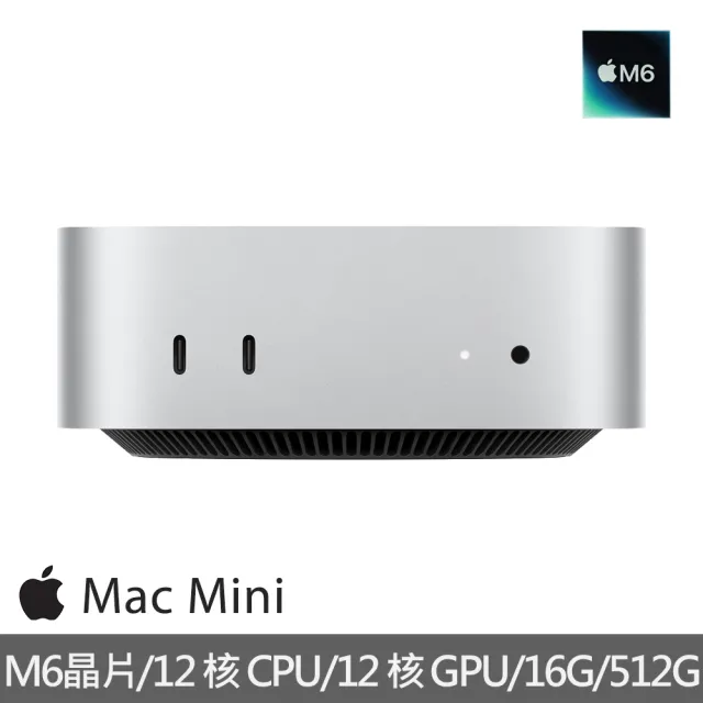 【Apple】BTS軟體包(微軟M365)★Mac mini M6晶片 12核心CPU與12核心GPU 16G/512G SSD