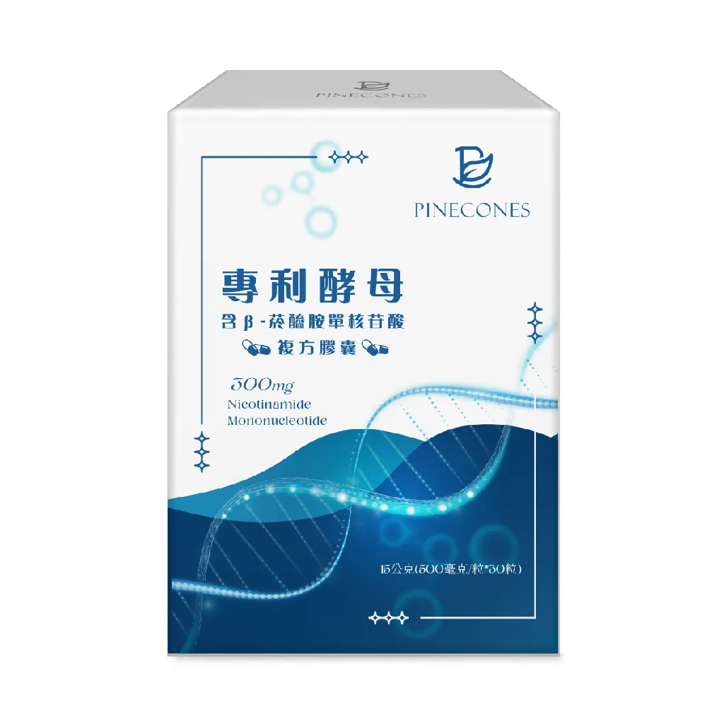 【派康斯】專利酵母含β-菸醯胺單核苷酸複方膠囊(NMN 30顆/盒*3入)