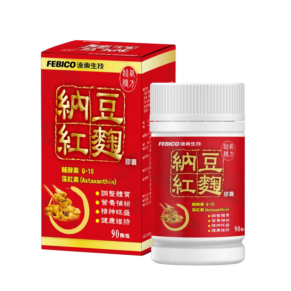 【遠東生技】超氧複方納豆紅麴膠囊 Q10/藻紅素/綠藻(90粒/瓶)