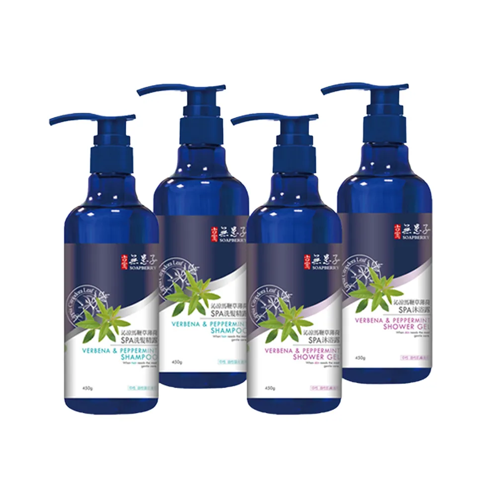 【古寶無患子】4入任選 沁涼馬鞭草薄荷 洗髮/沐浴SPA 系列450g(清爽薄荷/涼感沐浴/涼感洗髮)