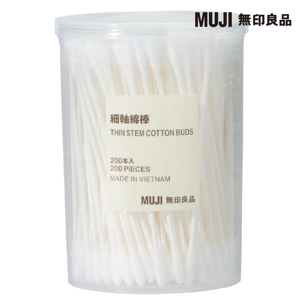 【MUJI 無印良品】細軸棉棒/200支